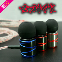 DIY inventory headphone meta low price thrower only 32 sound quality Excellent Heavy Bass Goddess Line Special Price