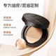 Kevlan beauty air cushion bb cream cc cream moisturizing concealer moisturizing long-lasting makeup light thin liquid foundation official authentic