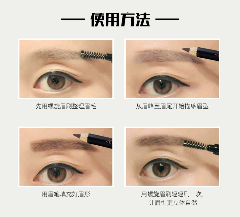 Kefran lông mày bút chì kaki không thấm nước và màu chống mồ hôi kéo dài không dấu dao Kazi cắt gốc lông mày hoang dã khác biệt - Bút chì lông mày / Bột / Stick chì xé haozhuang