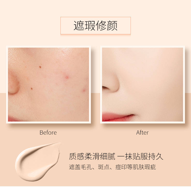 Kefulan ốc lỏng BB cream kem che khuyết điểm giữ ẩm mạnh kiểm soát dầu cách ly nền tảng da cửa hàng flagship trang web chính thức chính hãng