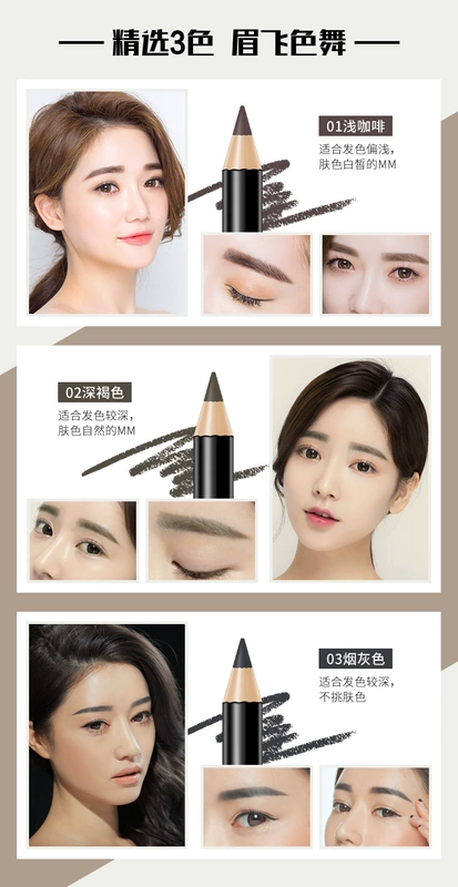 Kefran lông mày bút chì kaki không thấm nước và màu chống mồ hôi kéo dài không dấu dao Kazi cắt gốc lông mày hoang dã khác biệt - Bút chì lông mày / Bột / Stick chì xé haozhuang