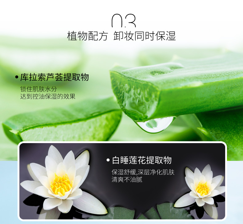 Kefland Cleansing Wipes Làm sạch sâu Mắt và Môi Dùng một lần khăn bông dùng một lần lười biếng bioderma tẩy trang xanh