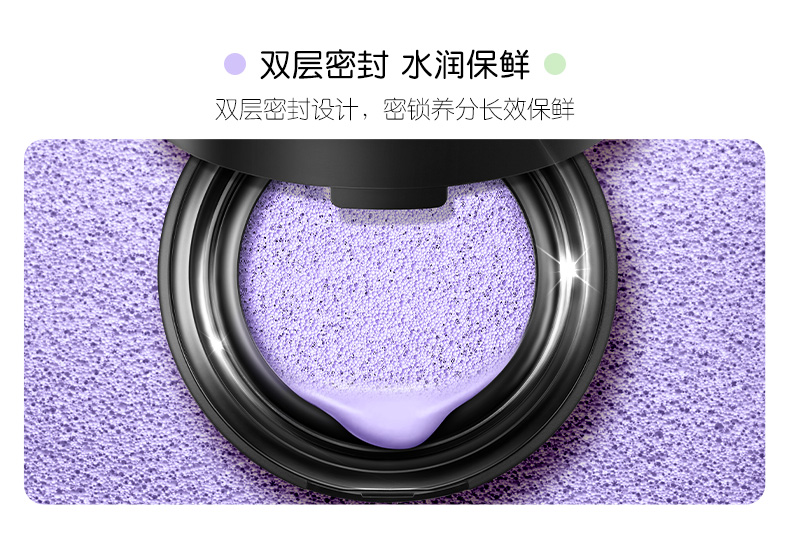 Kevlar Symphony Multi-effect Air Cushion Cream Foundation Cream Kem chống bức xạ che khuyết điểm màu