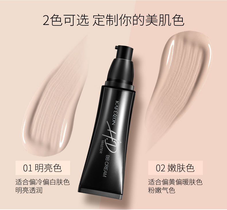 Kem che khuyết điểm K Creaman BB cream nude che khuyết điểm giữ ẩm làm sáng màu da không khó để tẩy trang dạng kem nền dạng lỏng bb cream kem bb hàn quốc