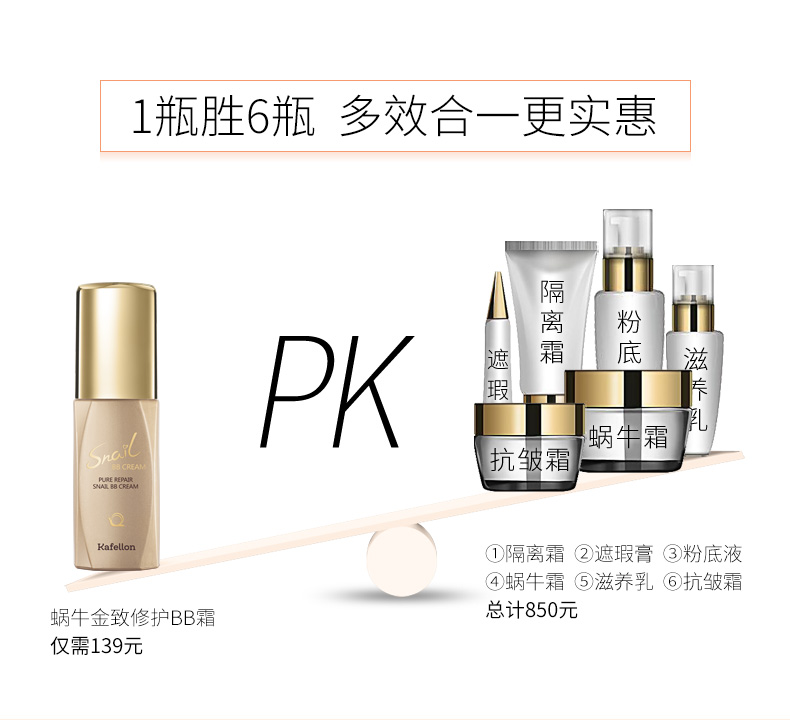 Kefulan ốc lỏng BB cream kem che khuyết điểm giữ ẩm mạnh kiểm soát dầu cách ly nền tảng da cửa hàng flagship trang web chính thức chính hãng