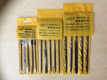 Shanghai Gong Shjin file knife set 5 10PCs plastic file metal small file mini file combination set