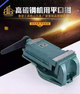 QH milling Planer machine vises 100 125 160 200 250 300 320 400 500MM