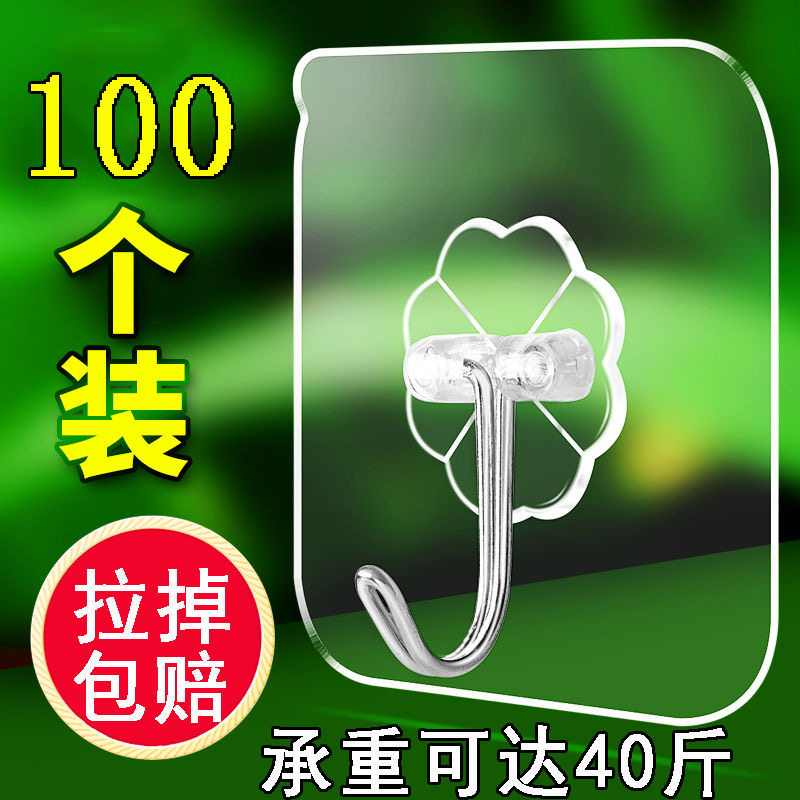 Powerful adhesive hook wall-mounted wall free of punch hanging clothes hook adhesive suction cup load bearing no-mark nail rack hook