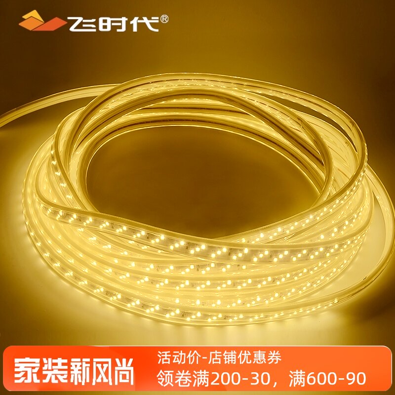 No strobe light with LED TV background wall suspended ceiling 220V double row 180 beads 2835 high display finger flexible soft light strip