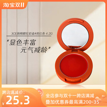 3CE blush female trim lip and cheek color box cream lipstick eye shadow three-in-one cosmetic rouge makeup lasting long-lasting