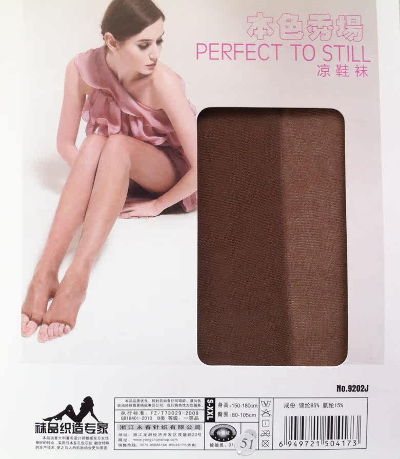 Chaussettes - collants 9202J - Ref 758973 Image 11