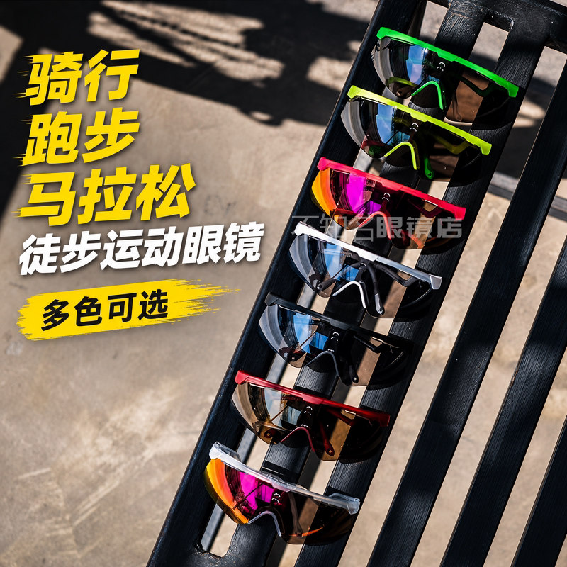 Alba Al8090Ba Road Cycling Glasses, Color-Changing Day and Night Outdoor Hiking Wind and Sand Protection Goggles