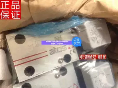 General agent original Italian Atos Athos electromagnetic ball valve DLOH-3C-U 21 spot