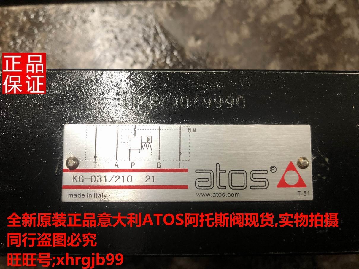 Total agent original installation Italy Atos Atos KG-031 210 21 reducing valve spot 