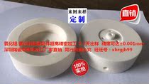 CNC grinding precision ceramic parts processing customized non-standard special-shaped ceramics factory direct sales zirconia aluminum silicon