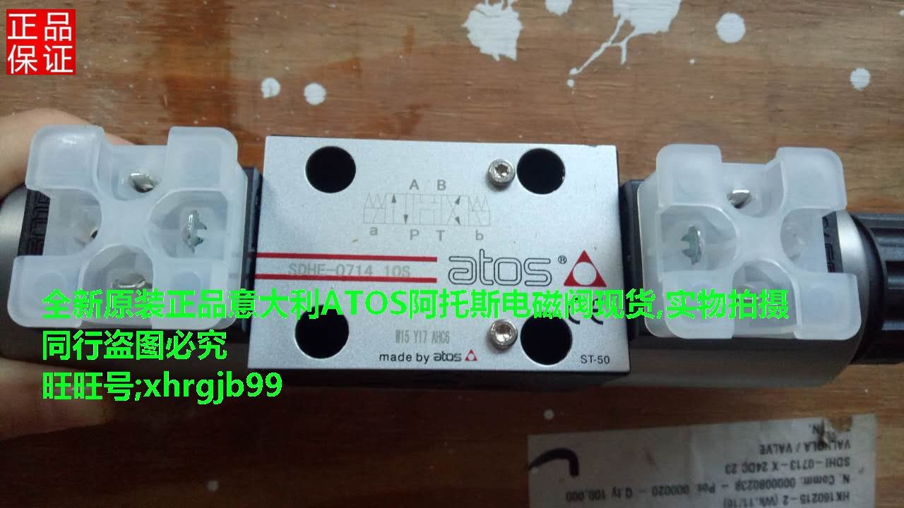 Total agent original installation Italian Atos Atos solenoid valve SDHE-0714 10S spot