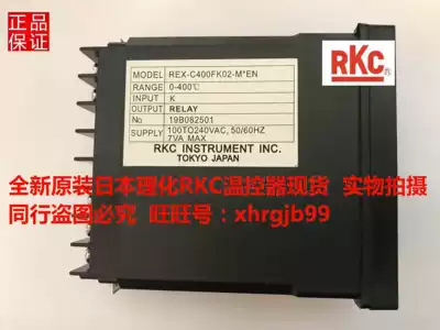 General agent original Japanese physical and chemical RKC thermostat REX-C400FK02-M * EN spot