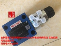 General agent German Rexroth Rexroth electromagnetic ball valve M-3SED10CK14 350CG24N9K4