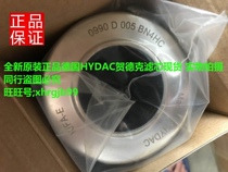 General agent original German HYDAC Hedek filter element 0990D005BN4HC spot