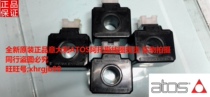 General agent original Italian ATOS Athos solenoid valve coil CAE-110 50 60AC 10 cargo