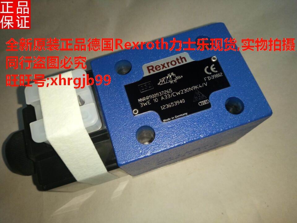 General agent original German 3WE10A33 CW230N9K4 V Rexroth Rexroth valve spot - Taobao