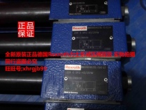 General agent original German Rexroth pressure reducing valve ZDR6DP2-43 25YM spot