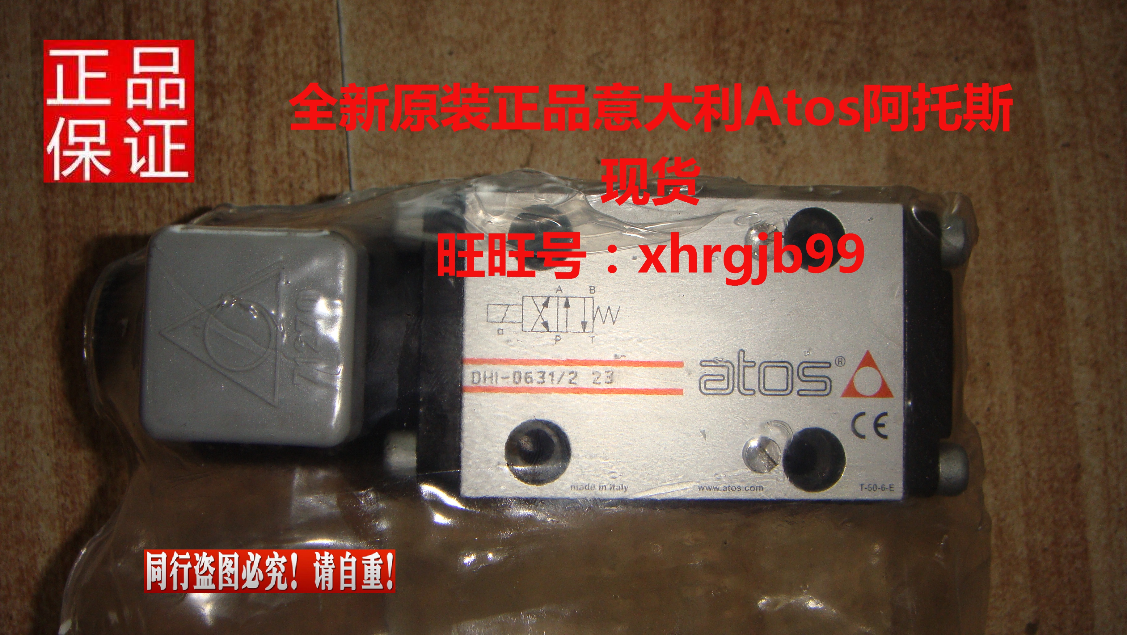 General agent original Italian Athos Atos solenoid valve DHI-0631 2 23 stock