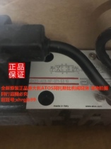 General agent original Italian ATOS Athos proportional valve DHZO-AEB-NP-071-S3 10