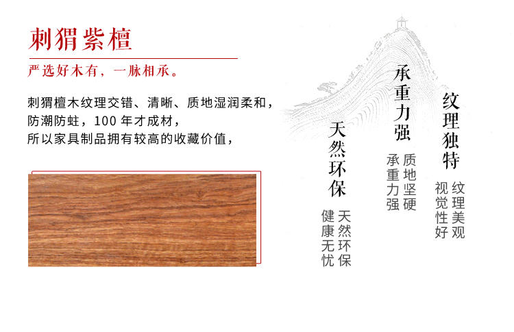 Phi lê gỗ đàn hương nhím backgammon cảnh giường lớn với camera tốc độ obscura Trung Quốc cổ gỗ gụ giường đôi - Giường giường ngủ 1m2