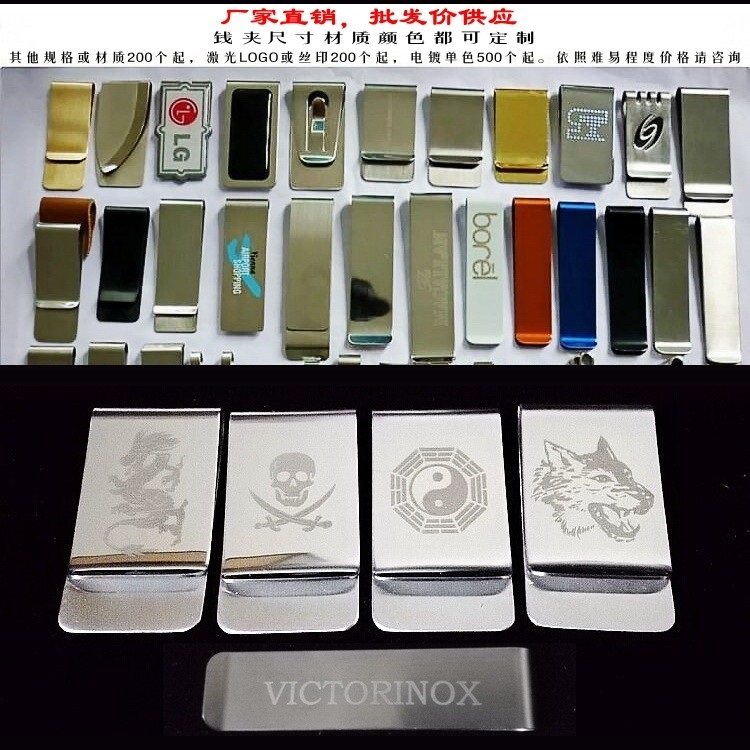 QJ Money Clip Инструкции.