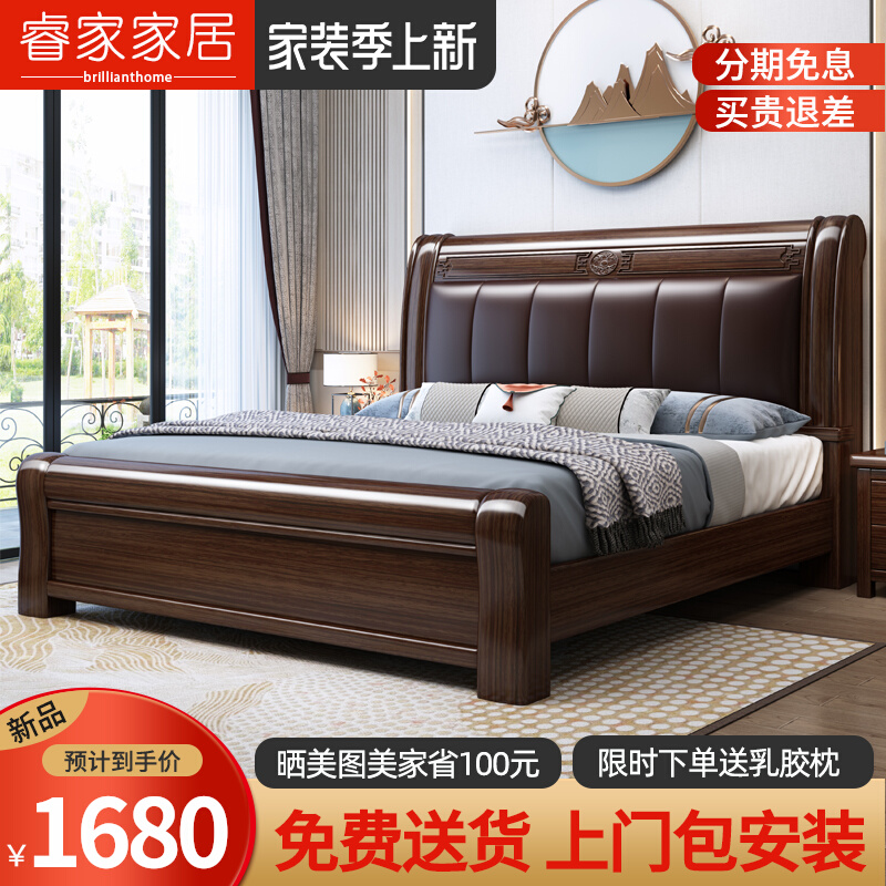 Purple Gold Sandalwood Solid Wood Bed New Chinese Style Modern Master Bedroom 1 8 m Double Bed Light Extravagant 1 5 m Storage Soft Bag Large Bed