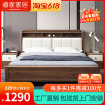 Walnuts Wood Solid Wood Bed Light Extravagant bedroom with double large bed modern simplicity about 1 5m Nordic high box storage Soft on wedding bed