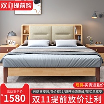 Simple solid wood bed Japanese log storage bed master bedroom Nordic double bed 1 5m11 8m environmentally friendly by soft bag bed