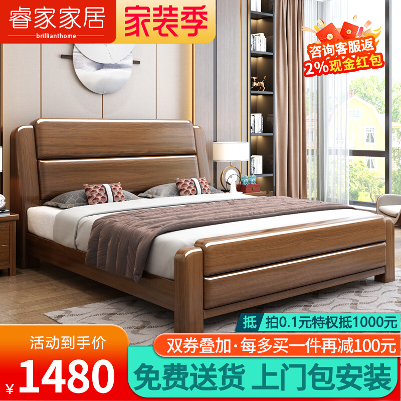 Golden silk walnut solid wood bed 18m light luxury double bed modern minimalist 15m master bedroom Chinese storage wedding bed