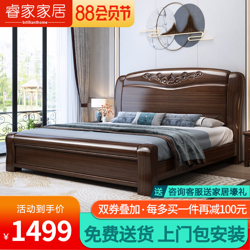 Zijin sandalwood solid wood bed 1 8m Chinese sculpture double bed 1 5 modern minimal master bedroom light luxury storage wedding bed