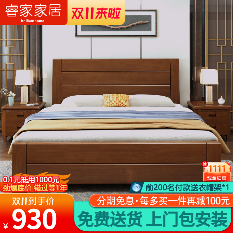 Chinese style solid wood bed 18m double bed modern minimalist 15m master bedroom furniture economy high box drawer wedding bed