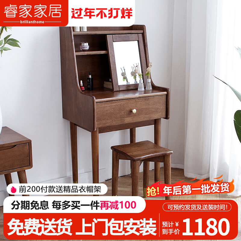 Modern light luxury style bedroom small apartment dressing table Nordic simple net red ins style makeup table storage cabinet integrated