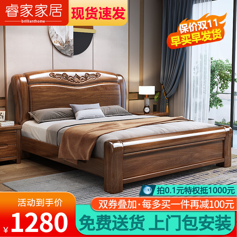 Golden silk walnut solid wood bed 1 8 meters Chinese style carved double bed modern minimalist 1 5 master bedroom storage wedding bed