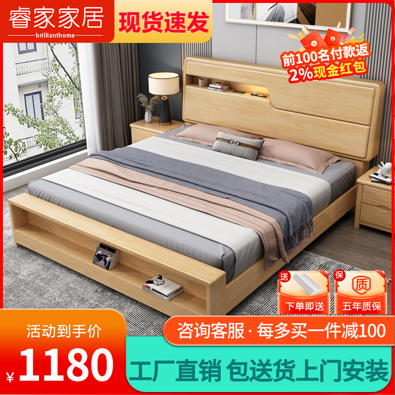 Nordic solid wood bed 1 8 m multifunction modern minimalist log master bedroom with double bed 1 5m high box storage large bed