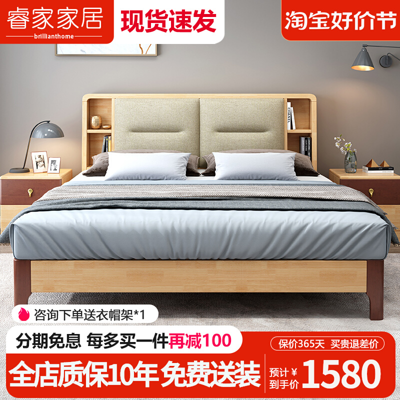 Minimalist solid wood bed Japanese style log storage bed master bedroom Nordic double bed 1 5m1 8m environmentally friendly by soft bag large bed-Taobao