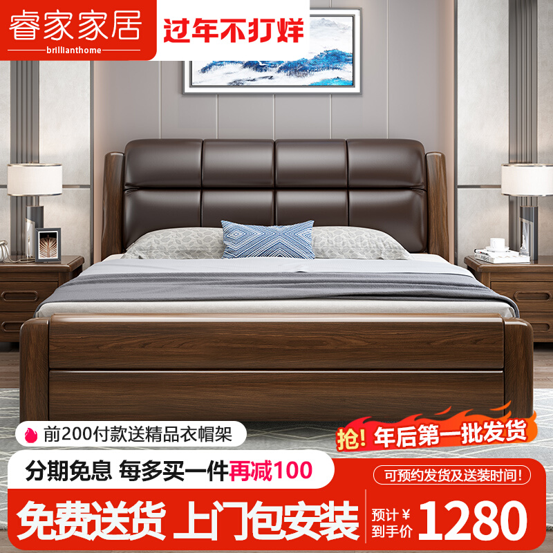 Gold walnut solid wood bed 18 meters storage double bed modern and simple 15 meters master bedroom wedding bed soft bed