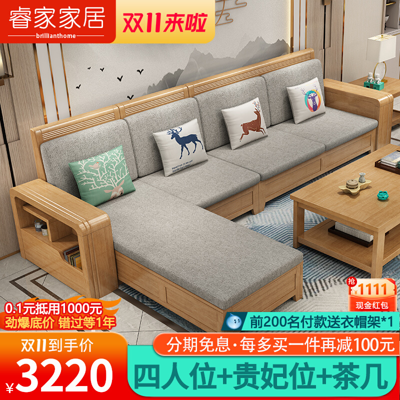 Solid wood sofa winter and summer combination modern Chinese small living room wooden storage corner economical sofa