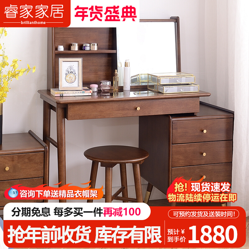 Nordic all solid wood makeup table light luxury dressing table storage cabinet integrated modern minimalist net red ins style small apartment
