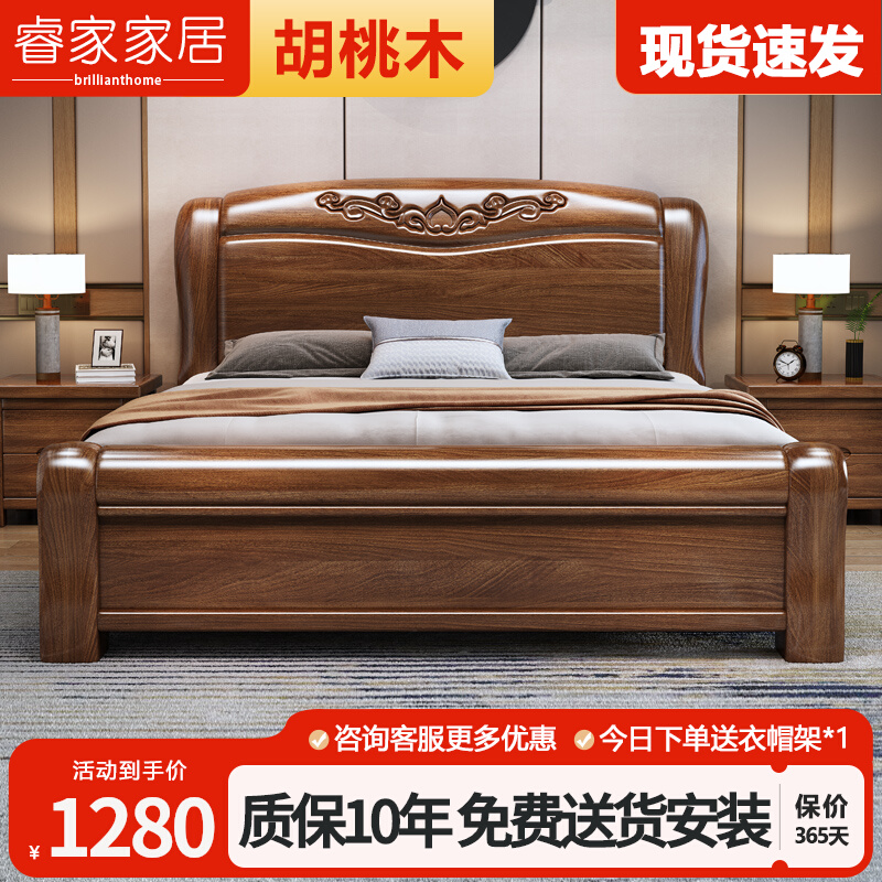 Walnuts wood bed Chinese style 1 8 m double bed modern minimalist master bedroom with light and luxurious storage with high box wedding bed-Taobao