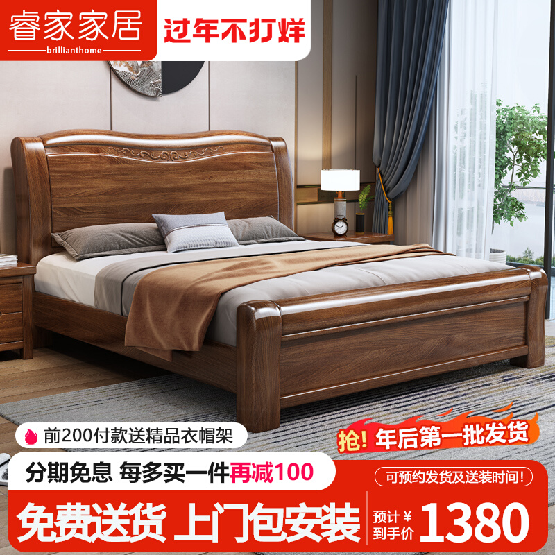 Walnut solid wood bed 1 8 meters Chinese style double bed modern minimalist master bedroom light luxury storage wedding bed 2022 new