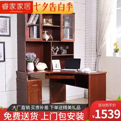 Solid wood desk Computer desk Modern minimalist corner desk with bookshelf bookcase combination desktop home desk