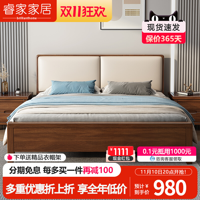 Nordic modern minimalist solid wood bed 1 8 meters master bedroom double bed Nordic 1 5 small apartment soft bag light luxury storage bed