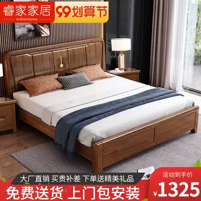 Walnut wood bed 1 8 meters master bedroom Chinese double bed 1 5m modern minimalist storage light luxury wedding bed