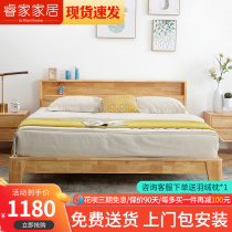 Special price full solid wood bed 1 8 m Nordic double bed modern simplicity about 1 5 small family type bedroom original wood color single bed
