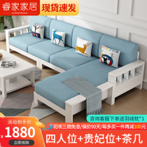 Living room Full solid wood sofa Combined modern minimalist small family Type of Chinese fabric Wooden White Sofa Bed
